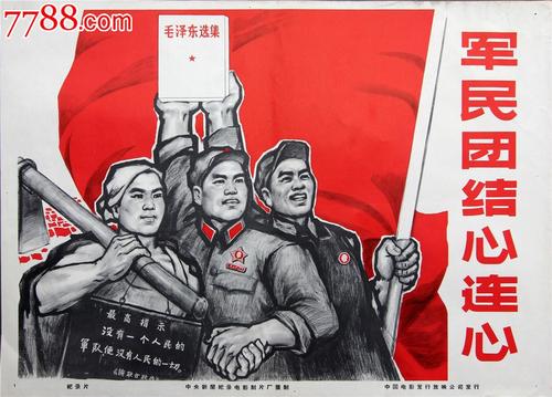 米德兰大学文凭毕业证样本照片
